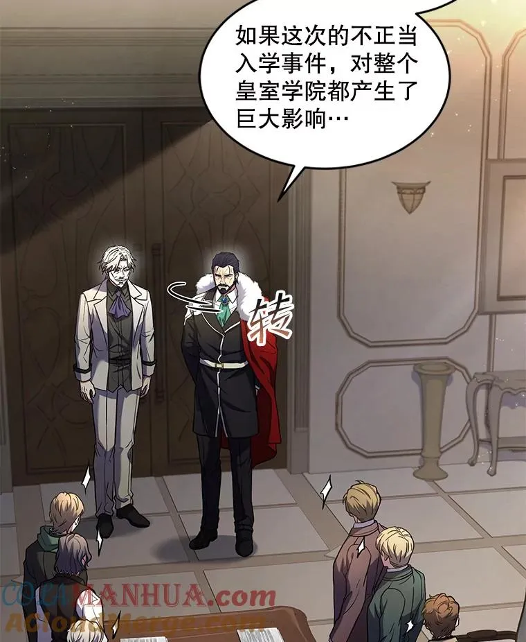 43.成长之力 第49页