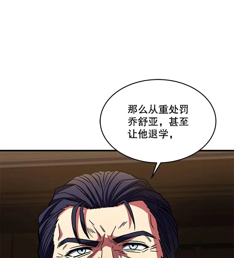 43.成长之力 第51页