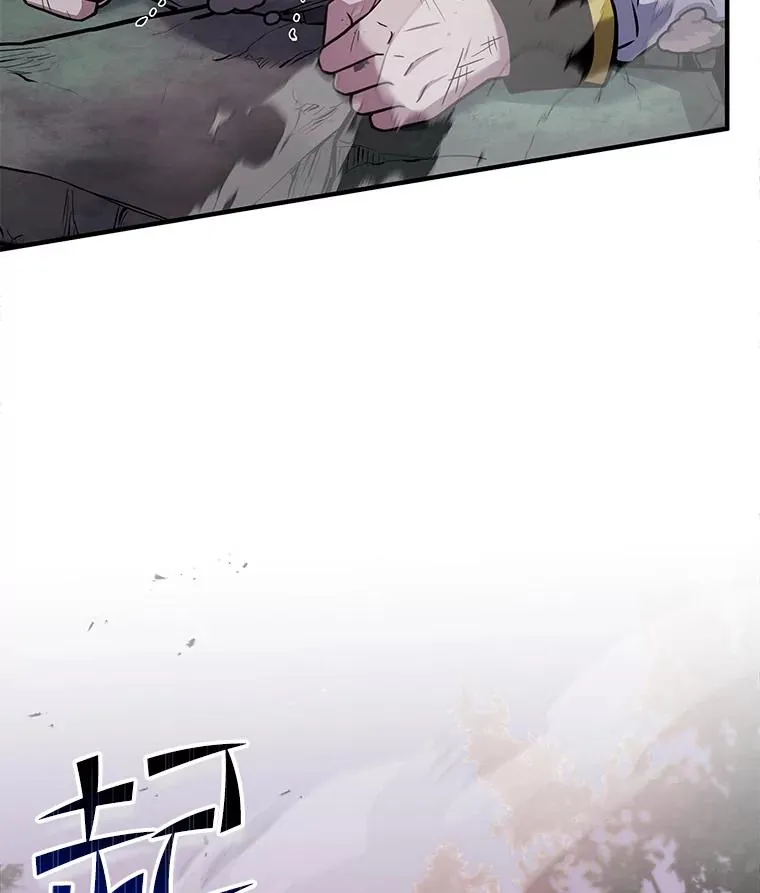43.成长之力 第62页