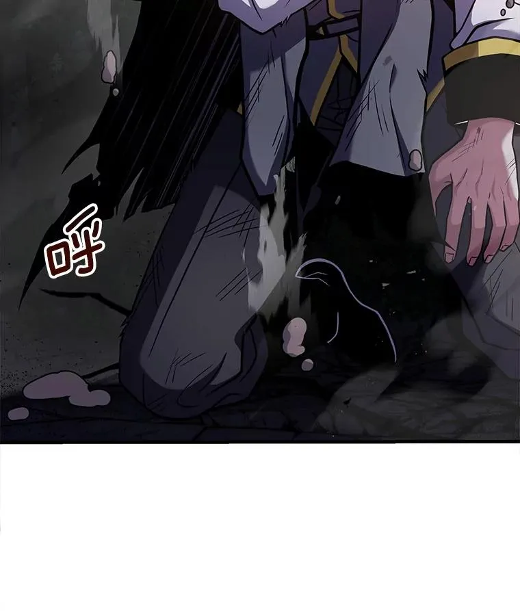 43.成长之力 第64页