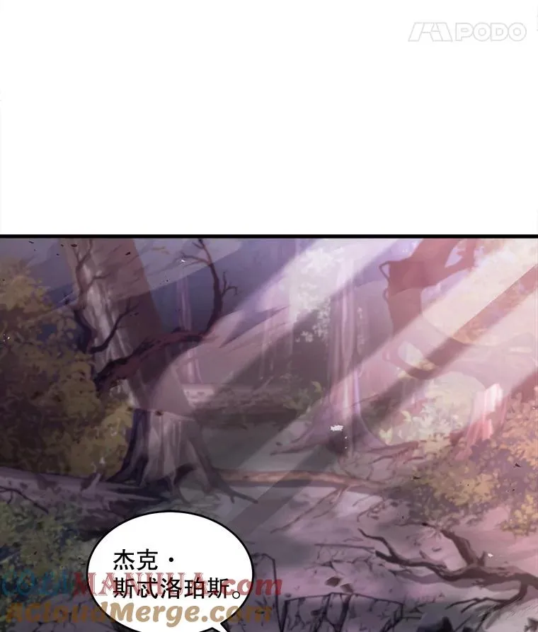 43.成长之力 第65页
