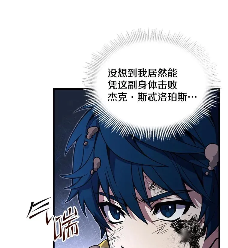 43.成长之力 第67页