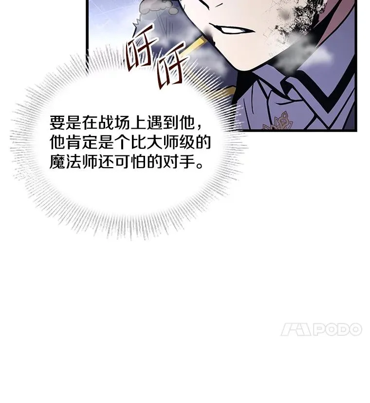 43.成长之力 第68页