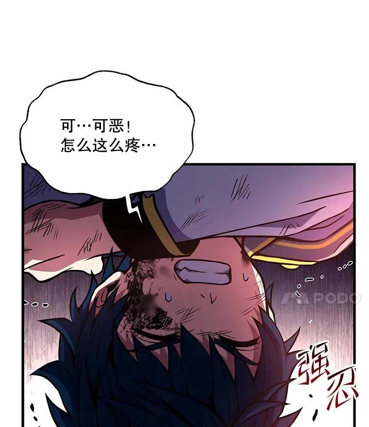43.成长之力 第72页
