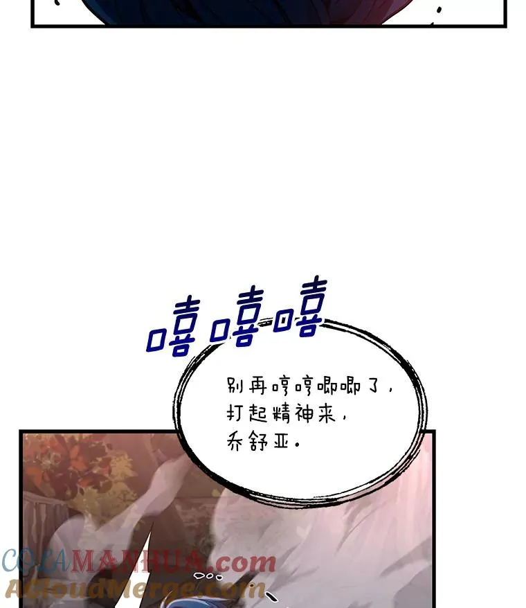 43.成长之力 第73页