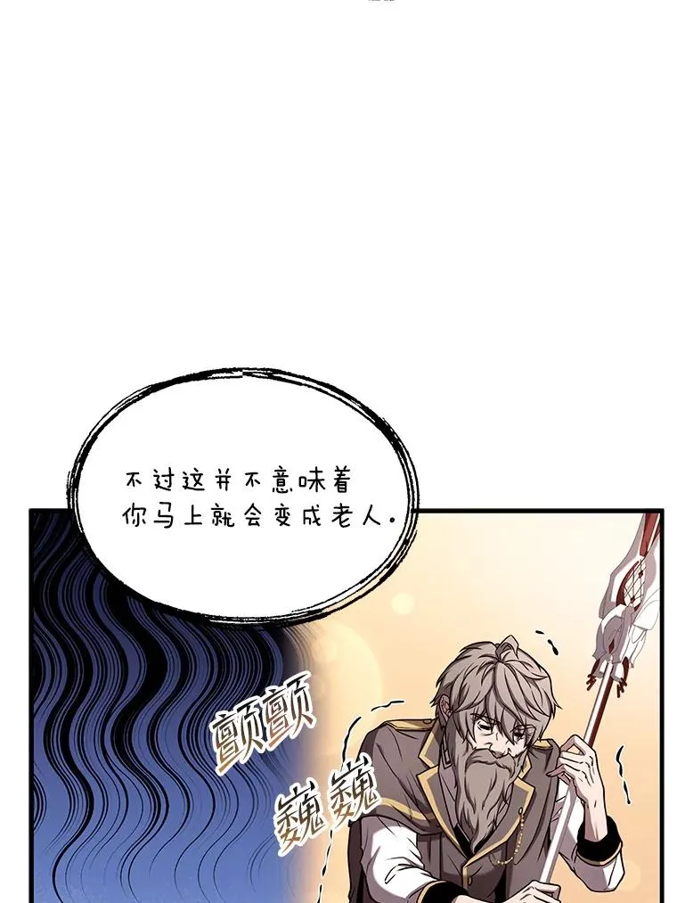 43.成长之力 第78页
