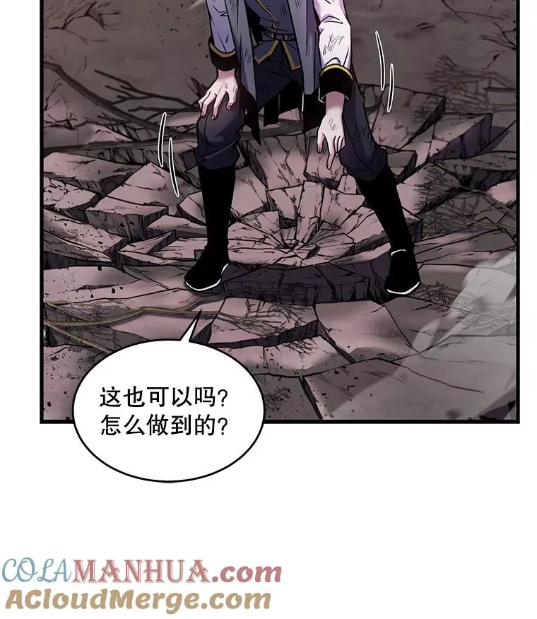 43.成长之力 第81页