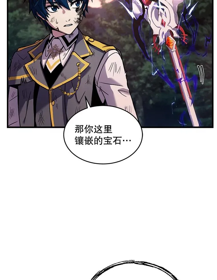 43.成长之力 第90页