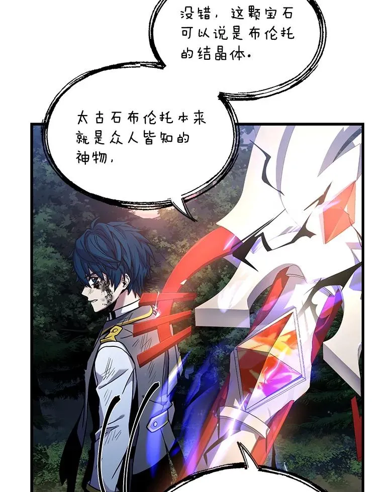 43.成长之力 第91页