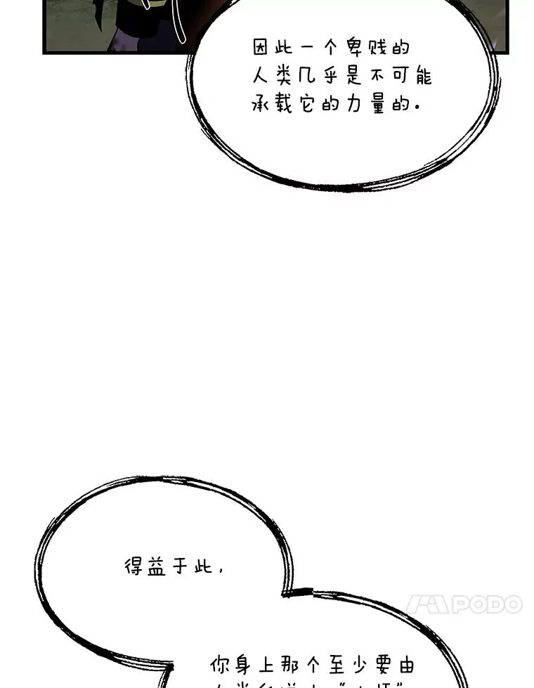 43.成长之力 第92页