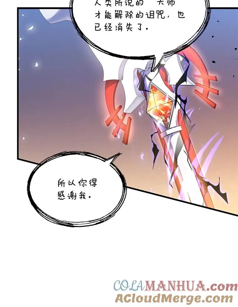 43.成长之力 第93页