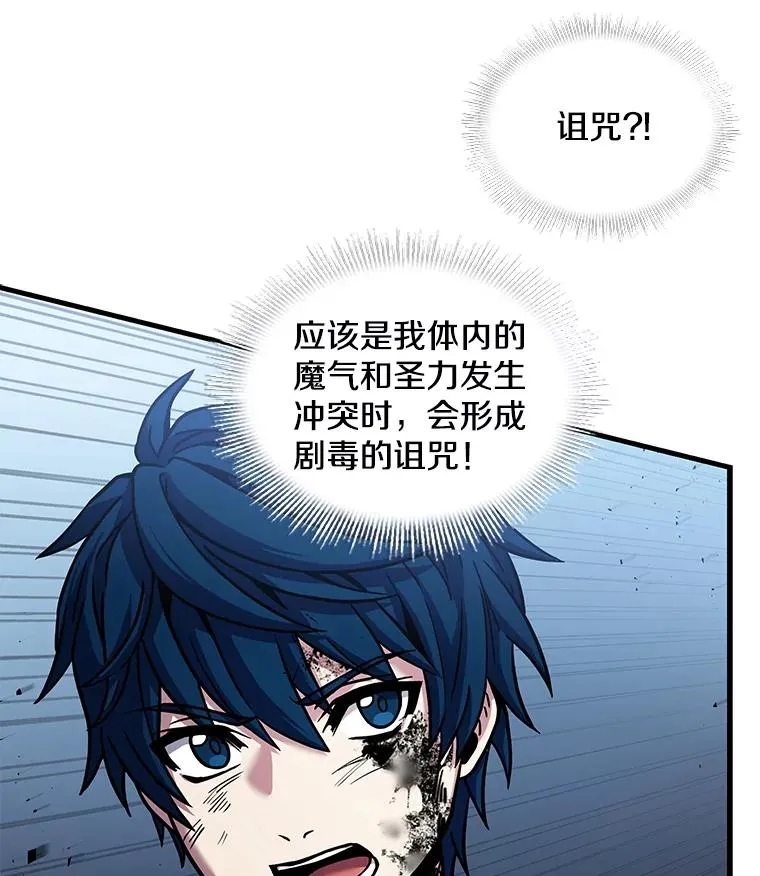 43.成长之力 第94页
