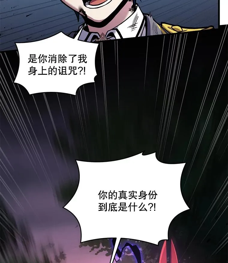 43.成长之力 第95页