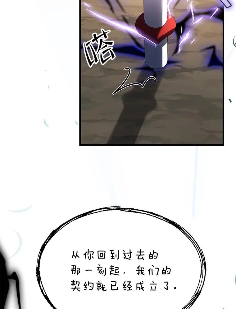 43.成长之力 第118页