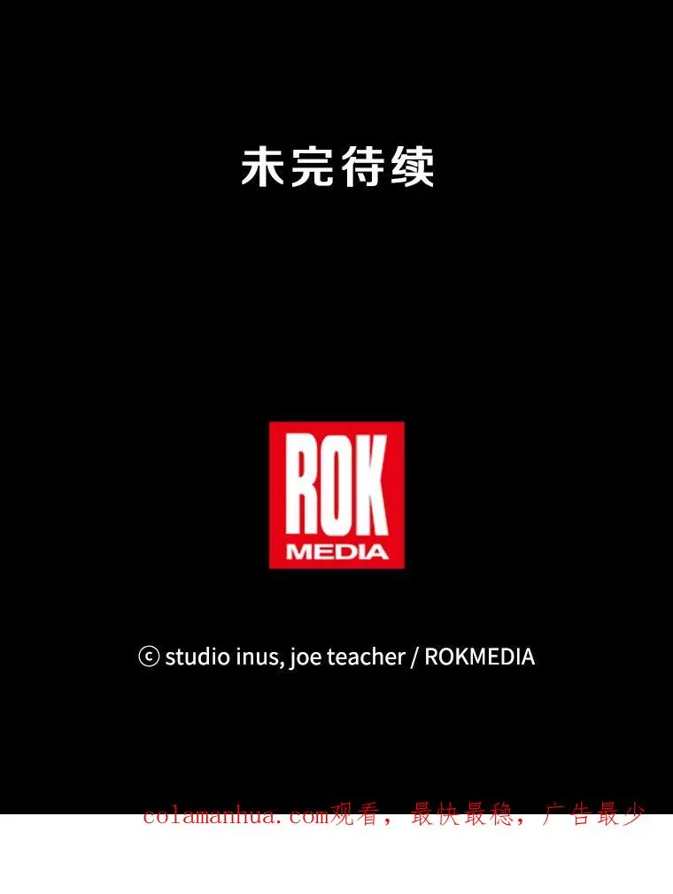 43.成长之力 第123页