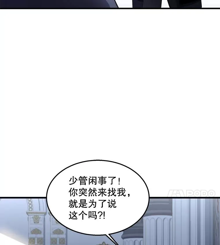 44.学生抗议 第4页