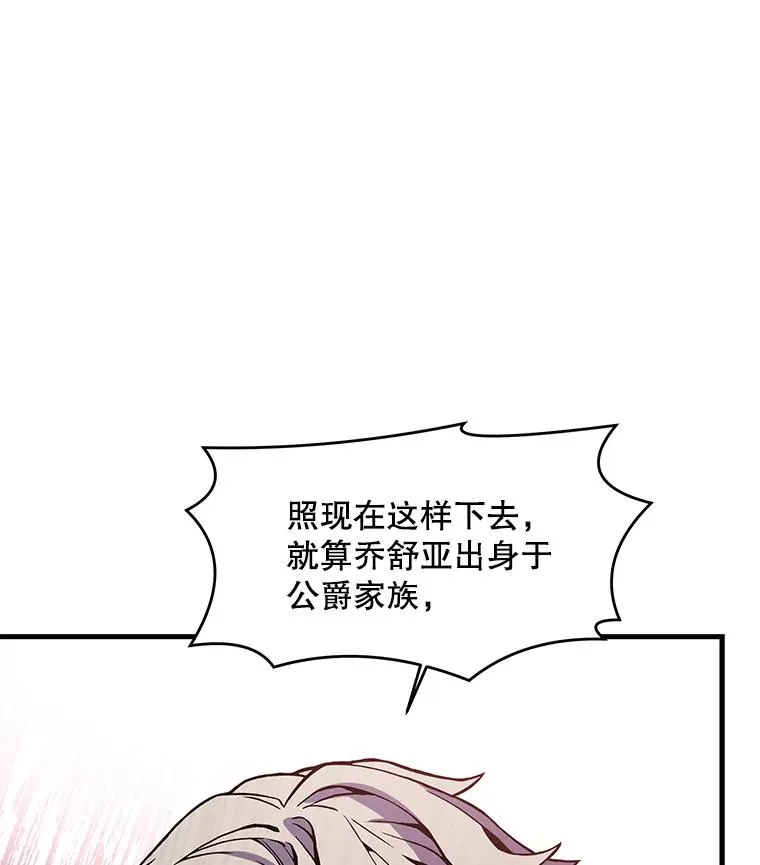 44.学生抗议 第6页