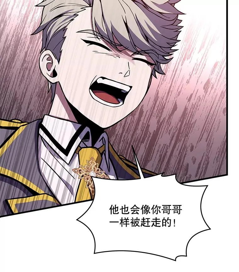 44.学生抗议 第7页