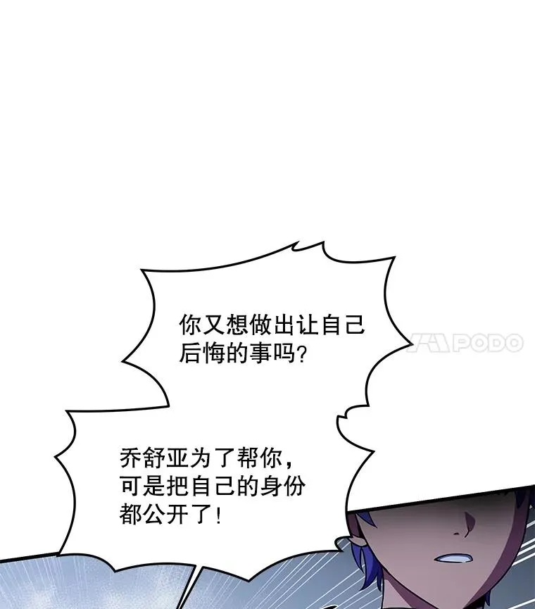 44.学生抗议 第8页