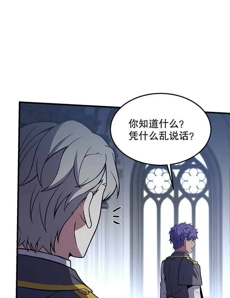 44.学生抗议 第10页
