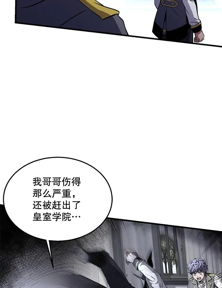 44.学生抗议 第11页