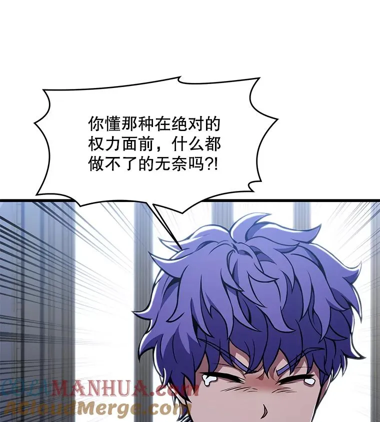 44.学生抗议 第13页