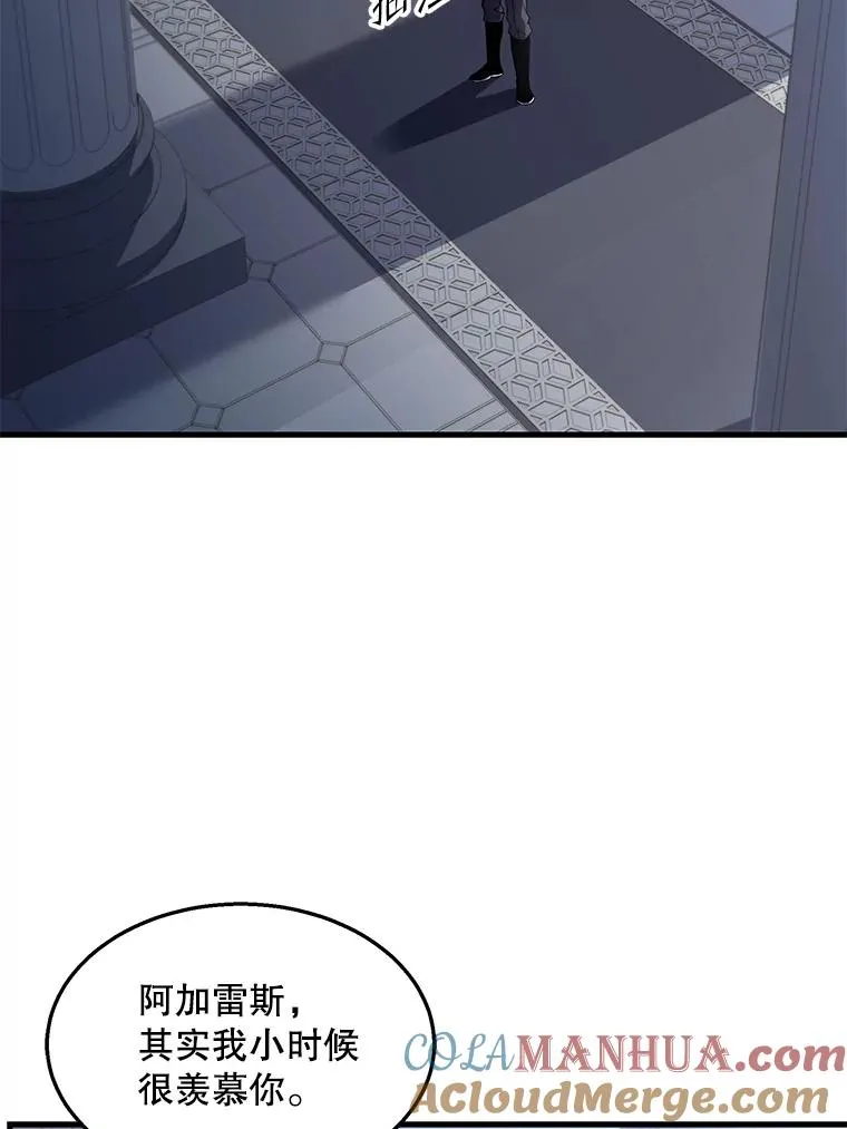 44.学生抗议 第17页