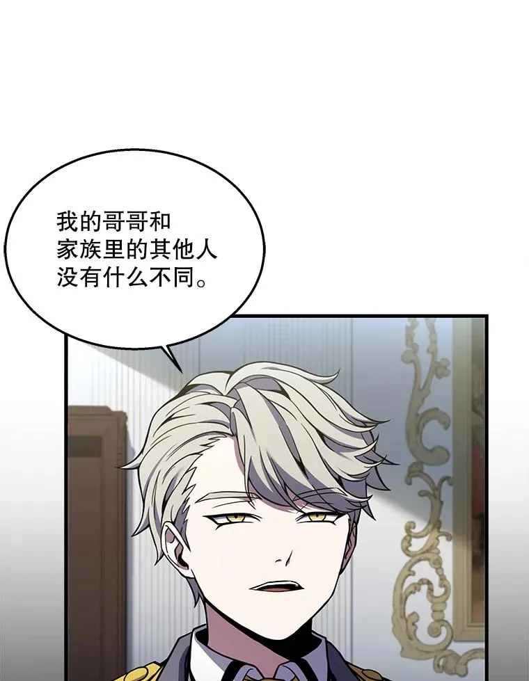 44.学生抗议 第19页