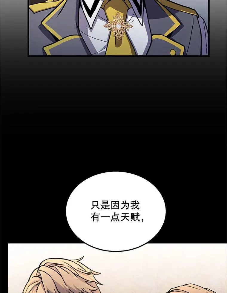 44.学生抗议 第20页