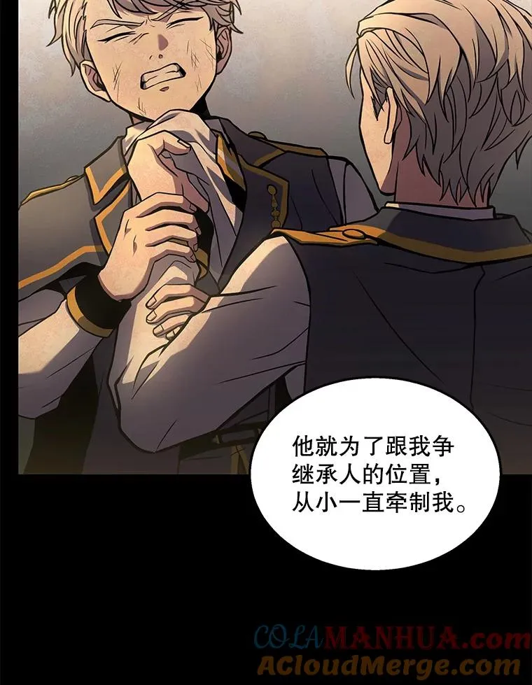 44.学生抗议 第21页