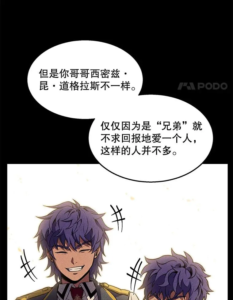 44.学生抗议 第22页