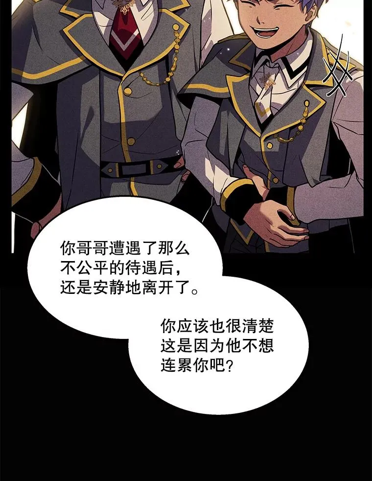 44.学生抗议 第23页