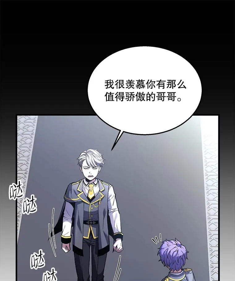 44.学生抗议 第24页