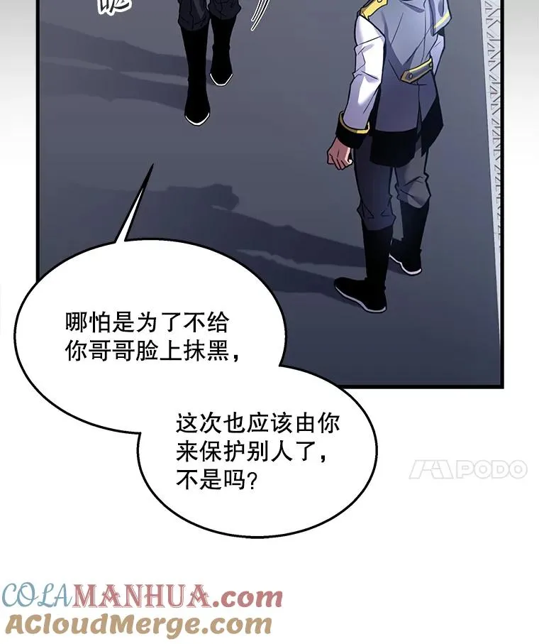 44.学生抗议 第25页