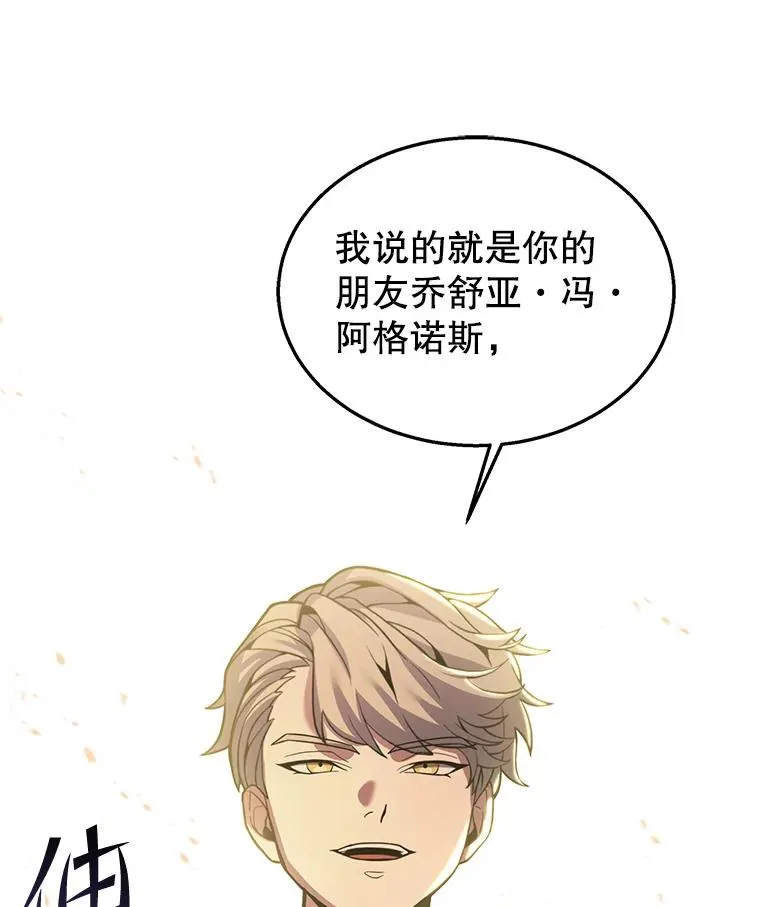 44.学生抗议 第26页