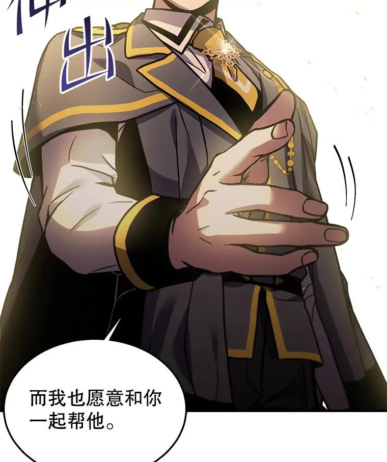 44.学生抗议 第27页