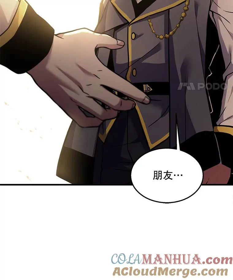 44.学生抗议 第29页