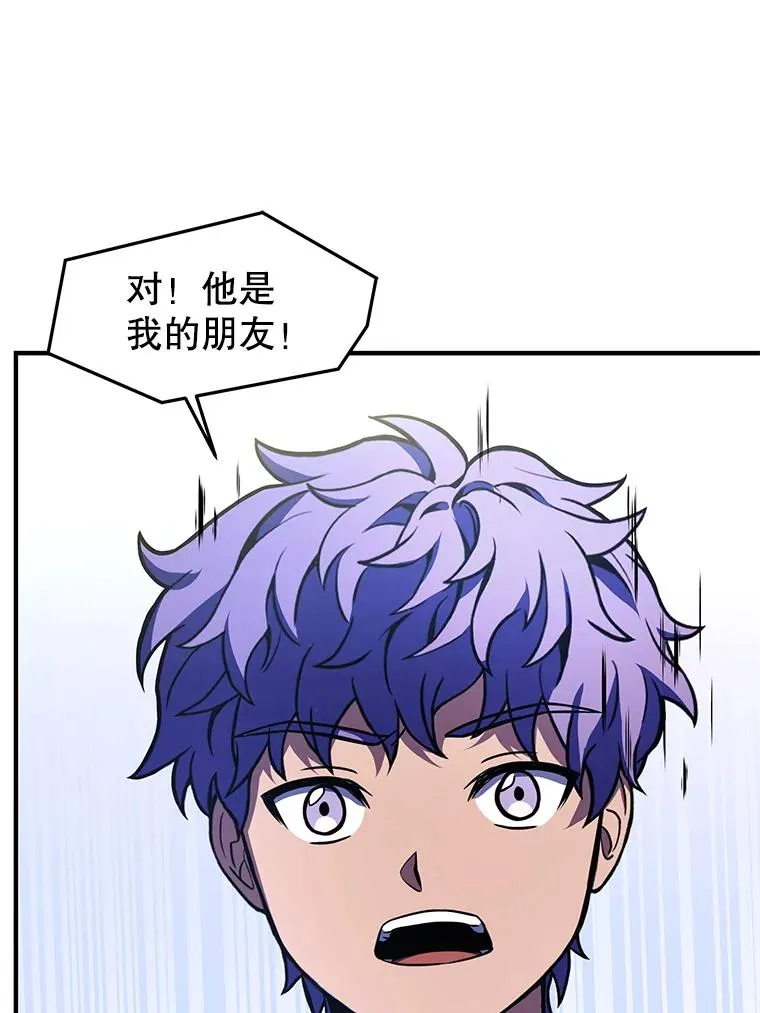 44.学生抗议 第30页