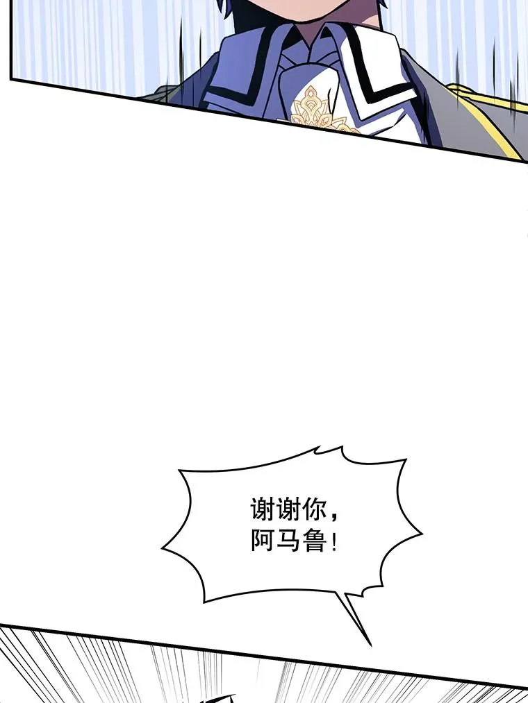 44.学生抗议 第31页