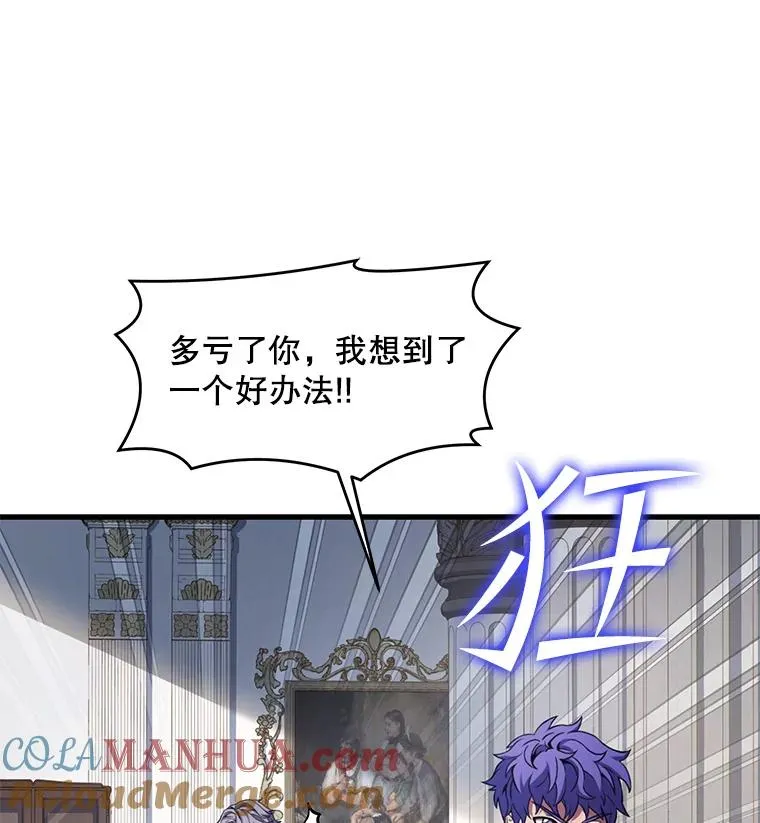 44.学生抗议 第33页