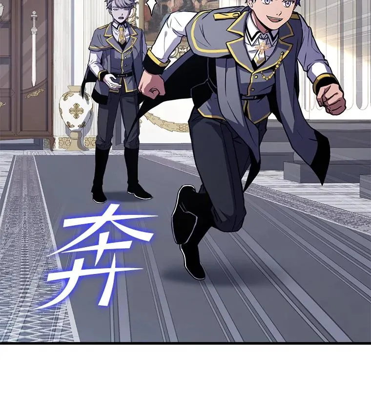 44.学生抗议 第34页