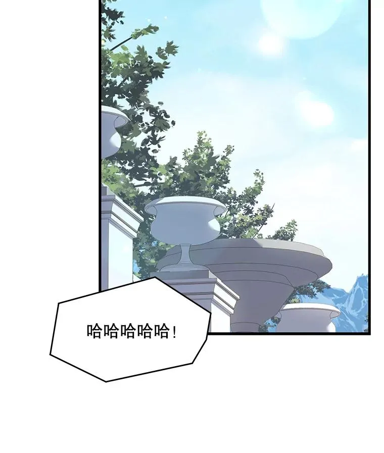 44.学生抗议 第38页