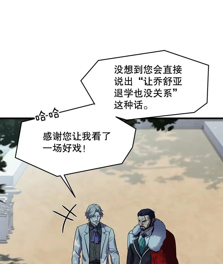 44.学生抗议 第39页