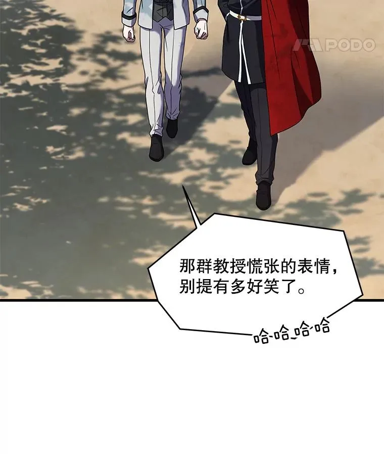 44.学生抗议 第40页