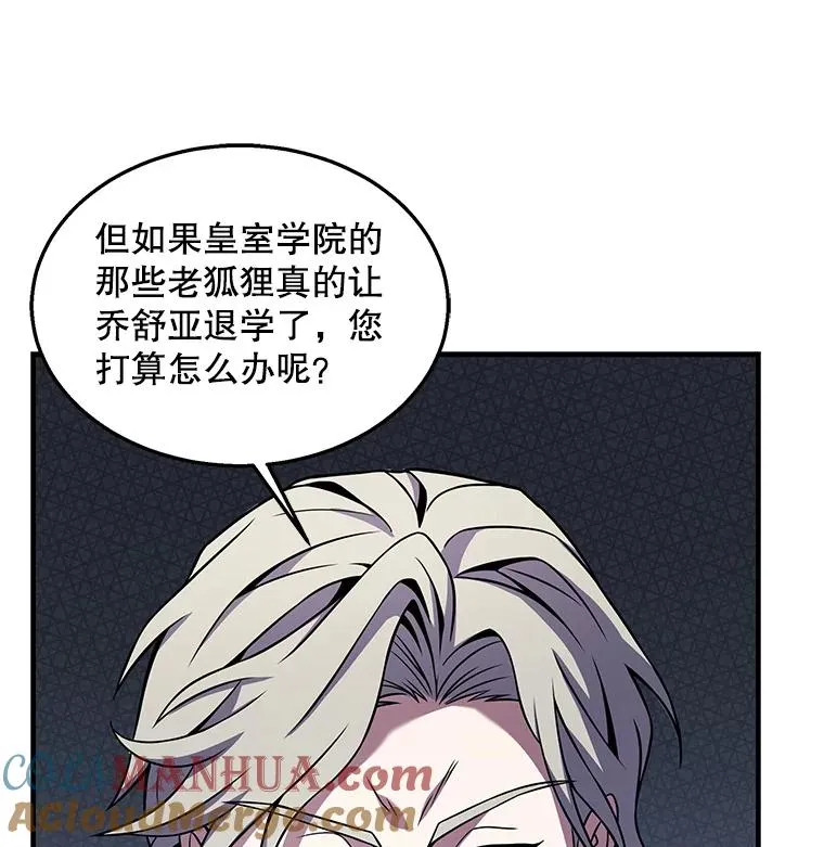 44.学生抗议 第41页