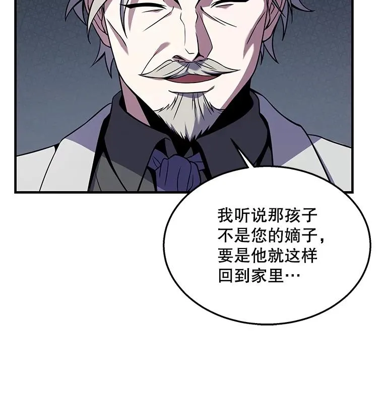 44.学生抗议 第42页