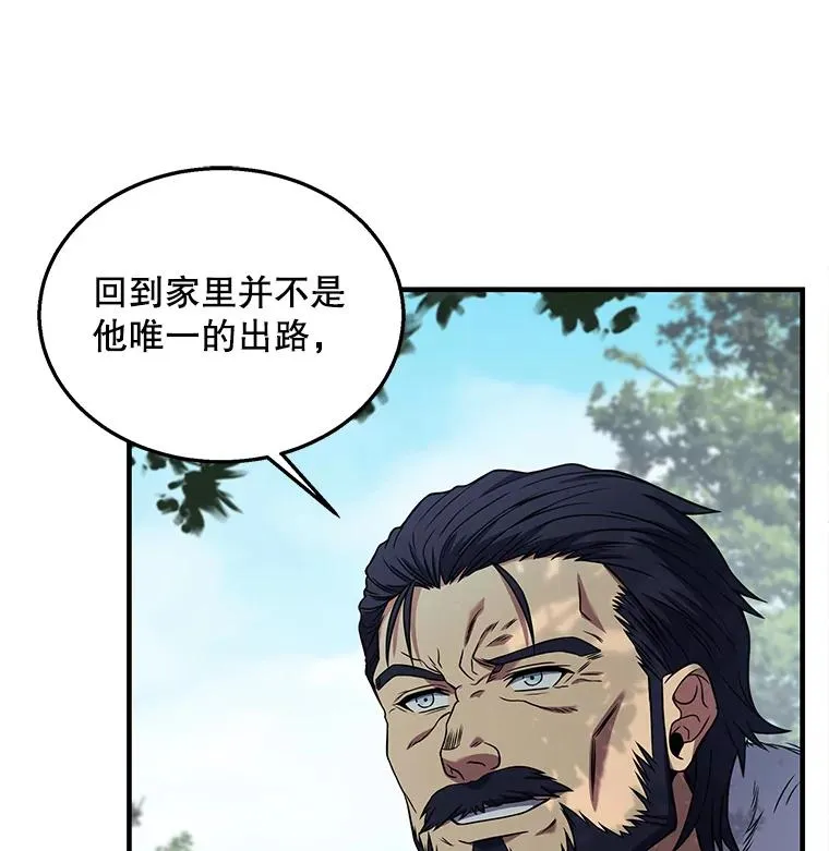 44.学生抗议 第43页