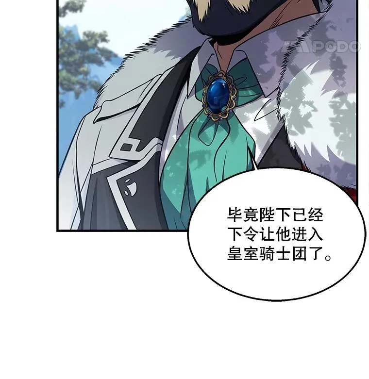 44.学生抗议 第44页