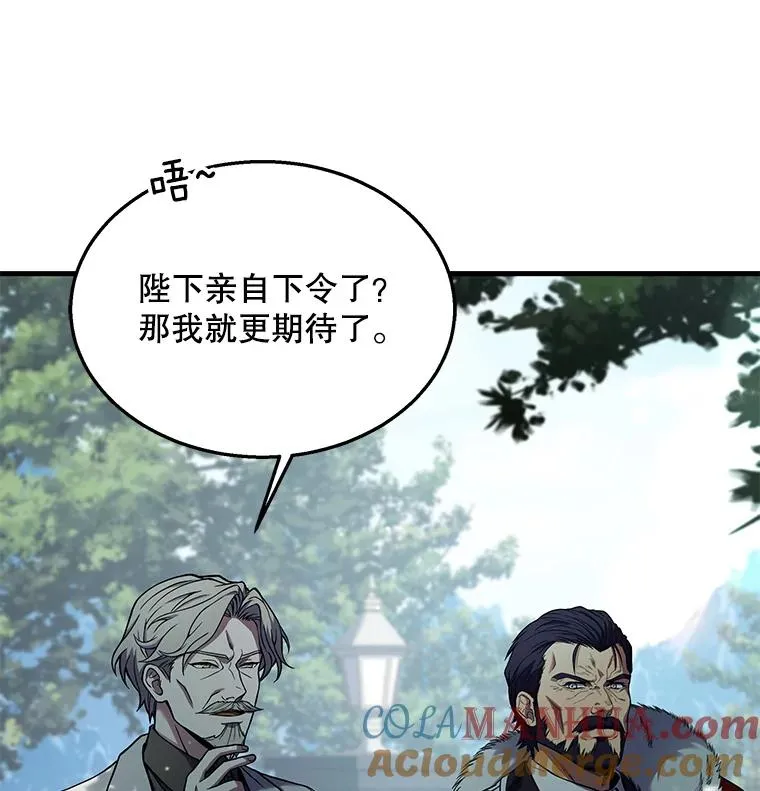 44.学生抗议 第45页