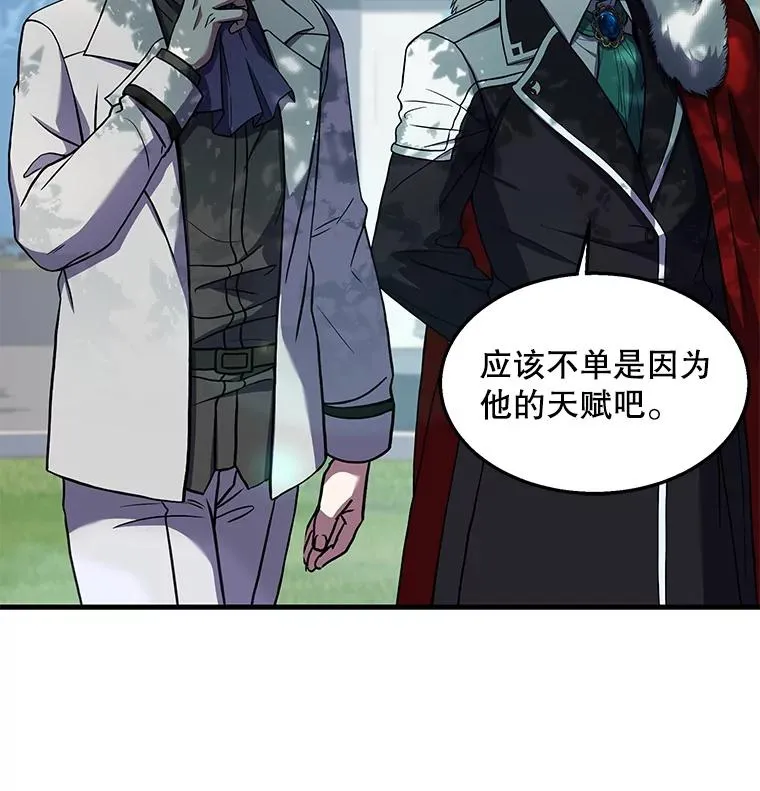 44.学生抗议 第46页